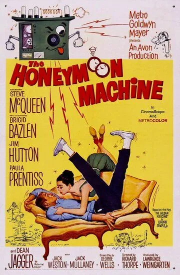 Машина медового месяца / The Honeymoon Machine (1961)