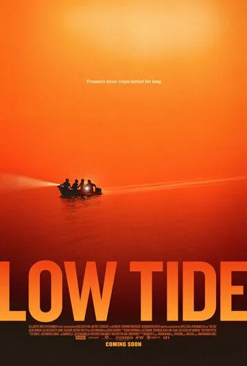 Отлив / Low Tide (2019)