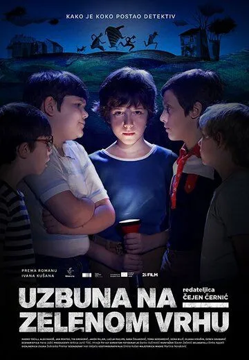 Тайна Зелёного Холма / Uzbuna na Zelenom Vrhu (2017)