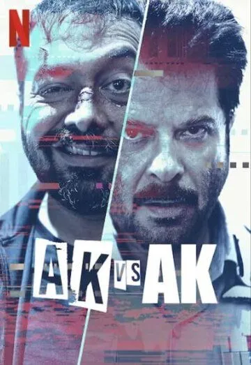 А.К. против А.К. / AK vs AK (2020)