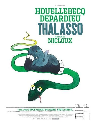 Спа / Thalasso (2019)