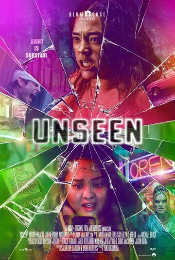 Невидимое / Unseen (2023)