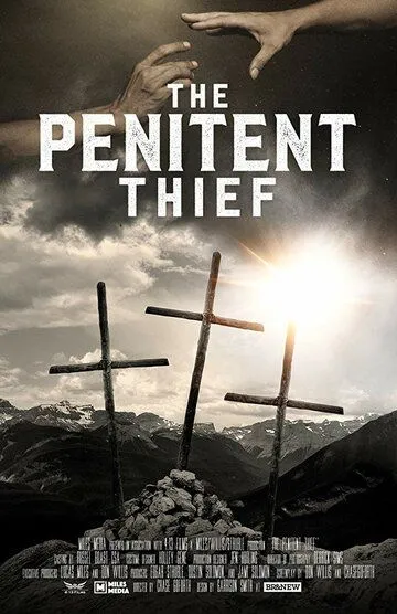 Кающийся вор / The Penitent Thief (2020)