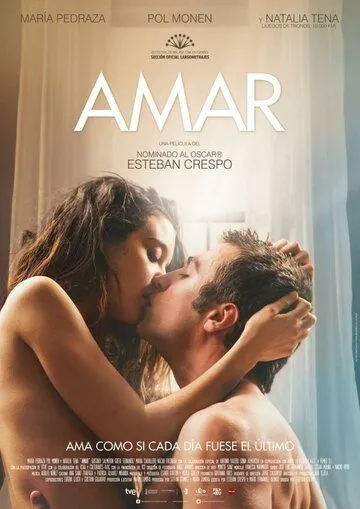 Любовь / Amar (2017)