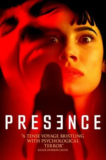 Присутствие / Presence (2022)