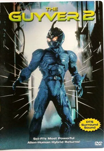 Гайвер 2: Темный герой / Guyver: Dark Hero (1994)