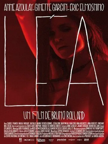 Леа / Léa (2011)