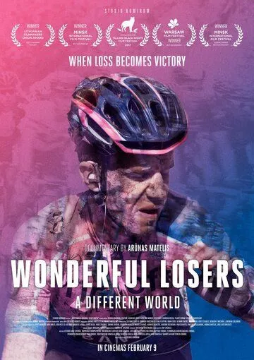 Прекрасные лузеры. Особый мир / Wonderful Losers: A Different World (2017)