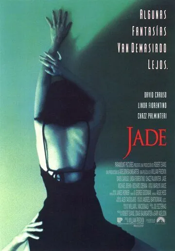 Шлюха / Jade (1995)