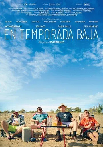 Межсезонье / En temporada baja (2022)