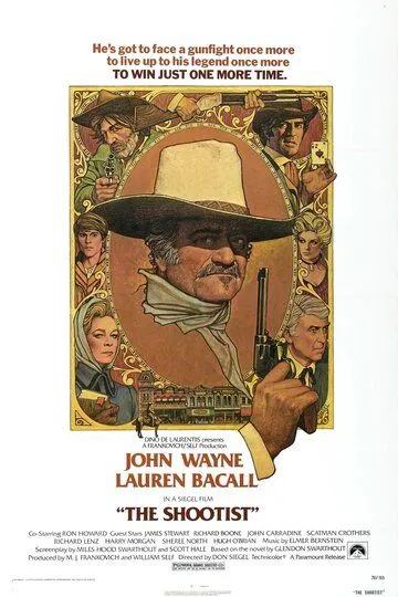 Самый меткий / The Shootist (1976)