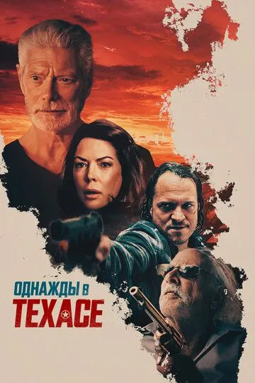 Однажды в Техасе / Death in Texas (2020)