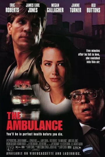 Скорая помощь / The Ambulance (1990)