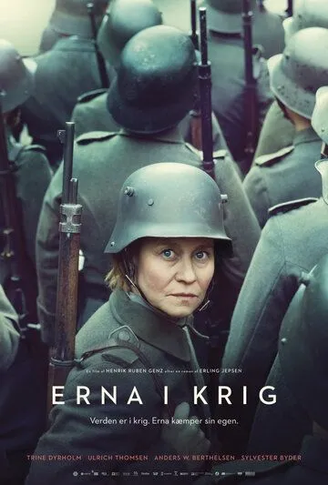 Эрна на войне / Erna i krig (2020)