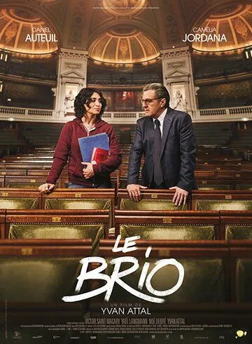 Блестяще / Le brio (2017)