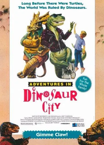 Приключения в городе динозавров / Adventures in Dinosaur City (1991)