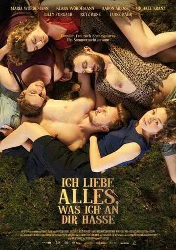 Я люблю всё, что ненавижу в тебе / Ich liebe alles, was ich an dir hasse (2018)