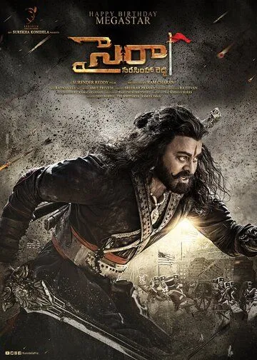 Герой Нарасима Редди / Sye Raa Narasimha Reddy (2019)