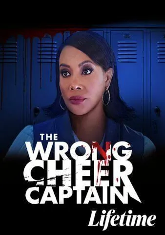 Неправильный капитан чирлидерш / The Wrong Cheer Captain (2021)