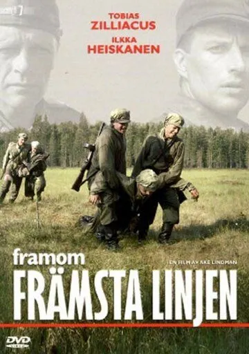 Вдали от линии фронта / Framom främsta linjen (2004)