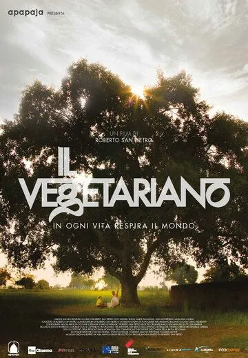 Вегетарианец / Il Vegetariano (2019)