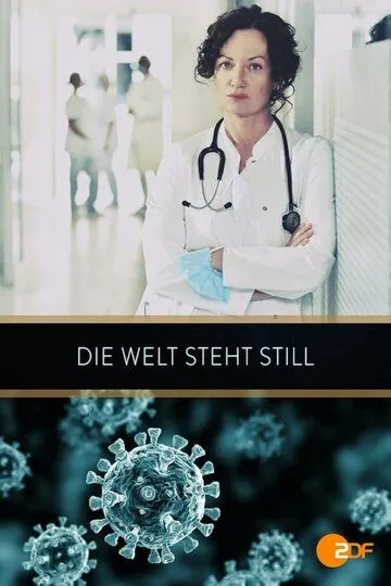 Мир перевернулся / Die Welt steht still (2021)