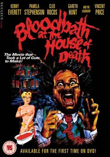 Кровавая баня в доме смерти / Bloodbath at the House of Death (1983)