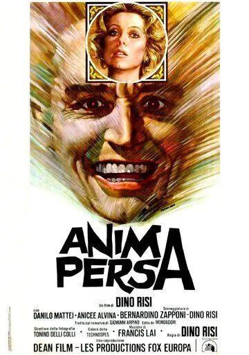 Потерянная душа / Anima persa (1976)