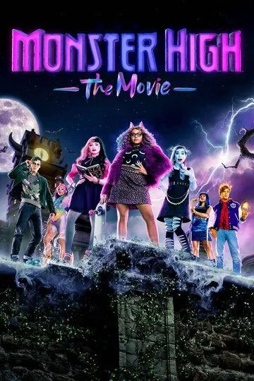 Школа монстров: Фильм / Monster High: The Movie (2022)