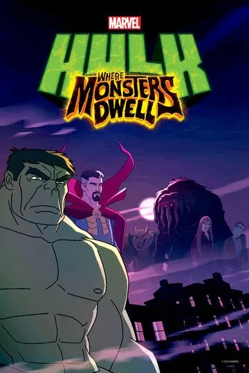 Халк: Где обитают чудовища / Hulk: Where Monsters Dwell (2016)