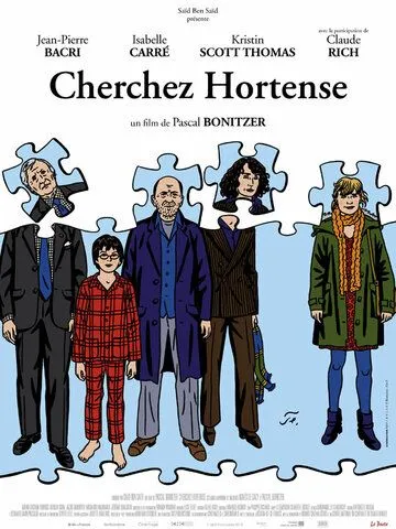 В поисках Ортенза / Cherchez Hortense (2012)