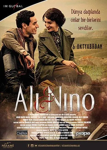 Али и Нино / Ali and Nino (2015)