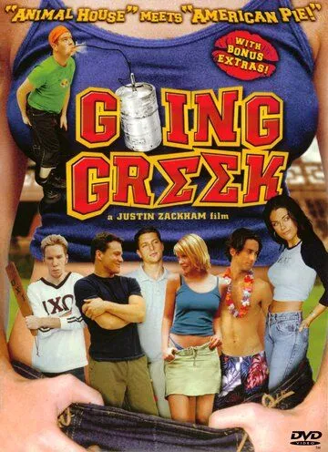 Студенческий угар / Going Greek (2001)