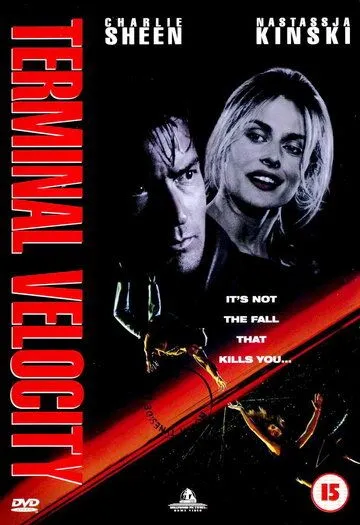 Скорость падения / Terminal Velocity (1994)