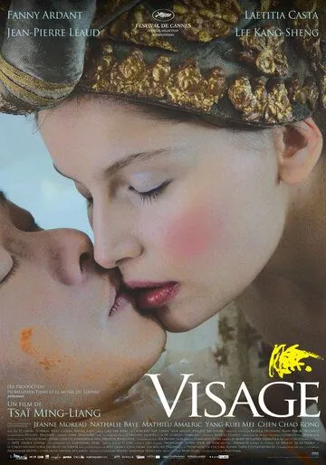 Лицо / Visage (2009)