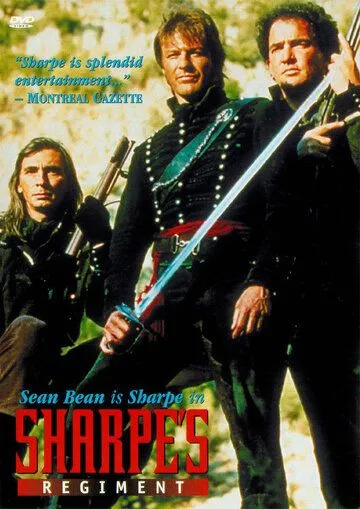 Полк Шарпа / Sharpe's Regiment (1996)