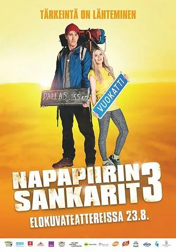 Лапландская одиссея 3 / Napapiirin sankarit 3 (2017)