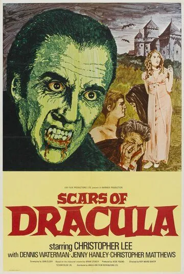 Шрамы Дракулы / Scars of Dracula (1970)