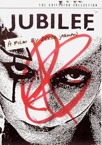 Юбилей / Jubilee (1978)