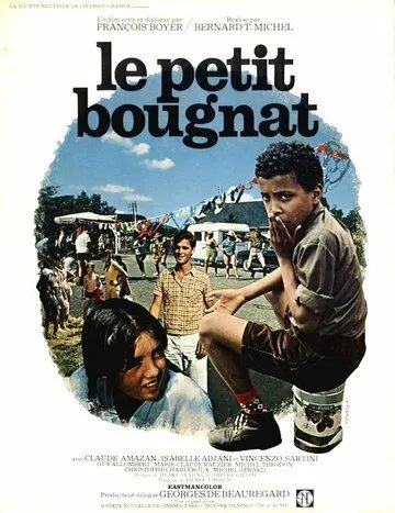 Маленький угольщик / Le petit bougnat (1969)