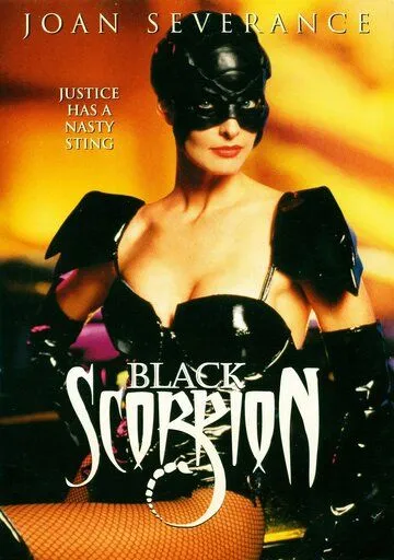 Черный скорпион / Black Scorpion (1995)