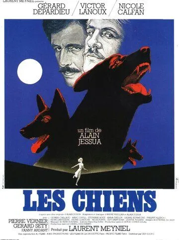 Собаки / Les Chiens (1978)