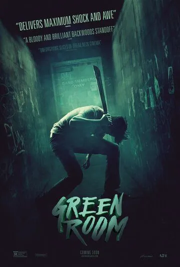 Зеленая комната / Green Room (2015)