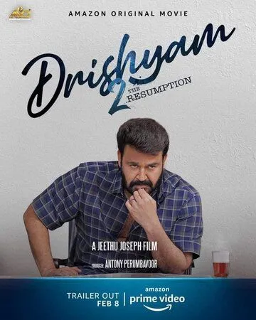 Видимость 2 / Drishyam 2 (2021)