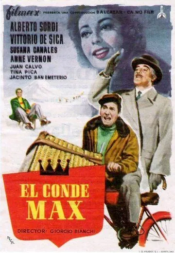 Граф Макс / Il conte Max (1957)