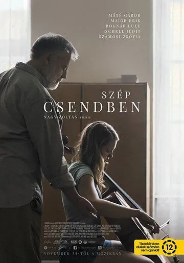 Без шума / Szép csendben (2019)