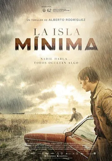 Миниатюрный остров / La isla mínima (2014)