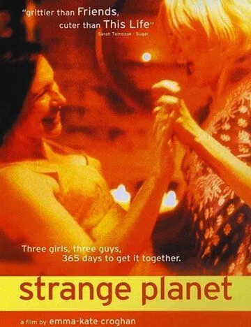 Чужая планета / Strange Planet (1999)