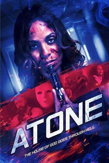 Искупление / Atone (2019)