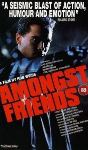 Среди друзей / Amongst Friends (1993)